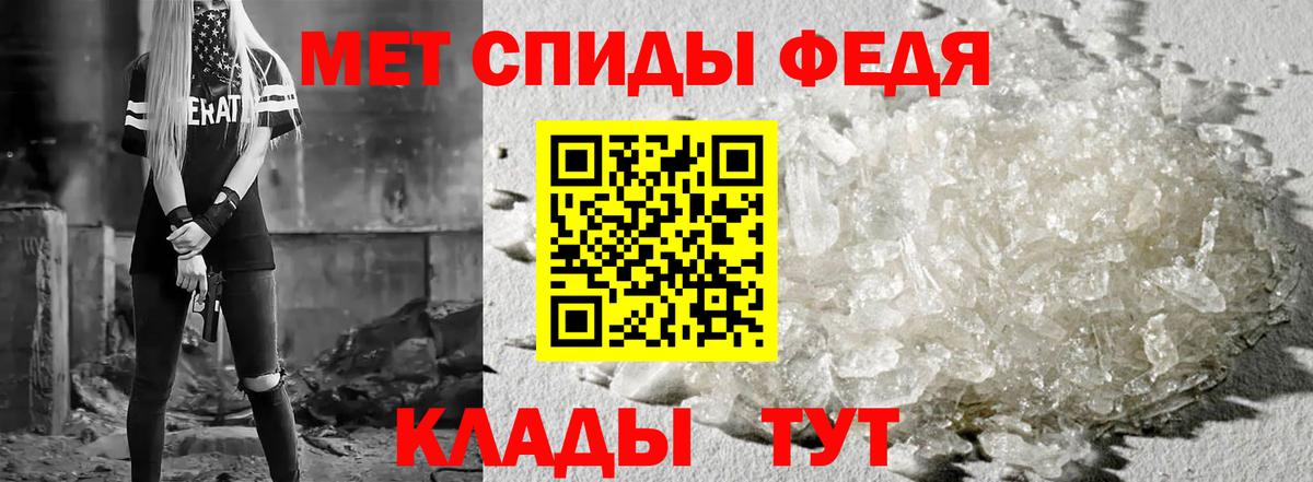 АМФ VHQ  АМФЕТАМИН  Новороссийск  Вход с VPN 
