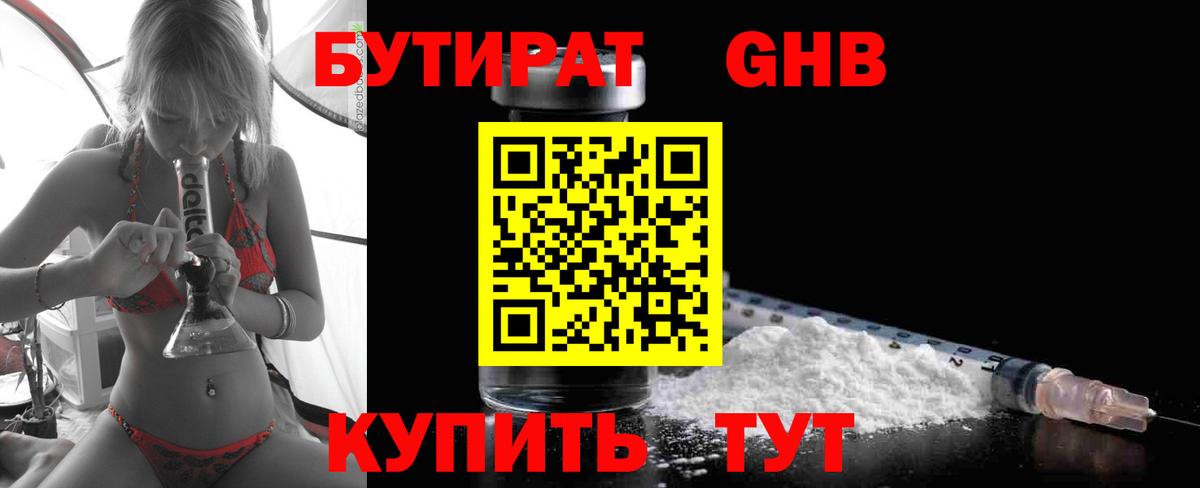 COCAIN  Гашиш  МАРИХУАНА  Новороссийск  Экстази  Меф МЯУ МЯУ   Вход с VPN 