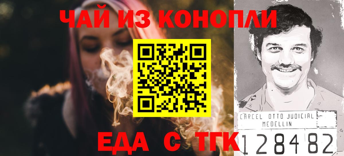 Альфа ПВП Новороссийск