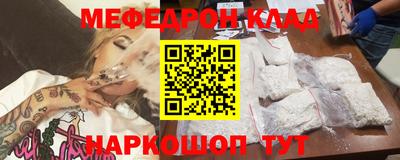 амф Пугачёв