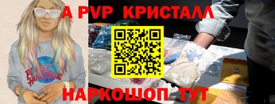 тгк Пыть-Ях
