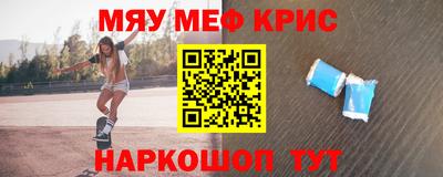 амф Пугачёв