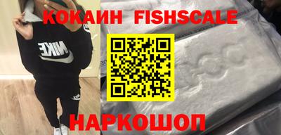 амф Пугачёв