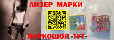 гашик Пушкино
