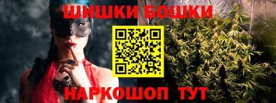 гашик Пушкино
