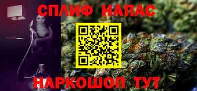 гашик Пушкино