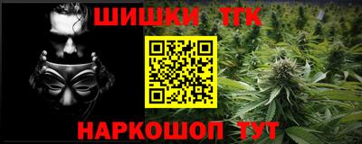 гашик Пушкино