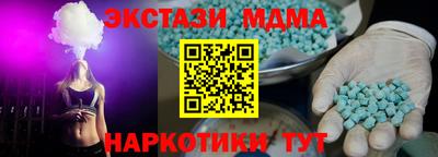 амф Пугачёв