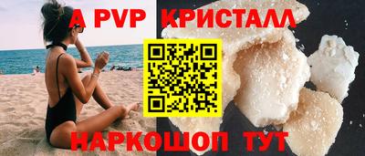 гашик Пушкино