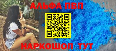 амф Пугачёв