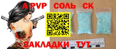тгк Пыть-Ях