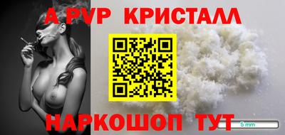 амф Пугачёв