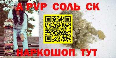 гашик Пушкино
