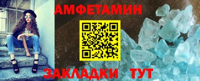 амф Пугачёв