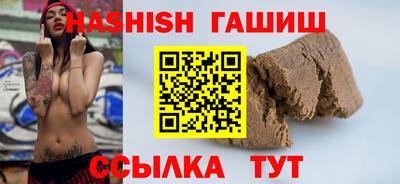 амф Пугачёв