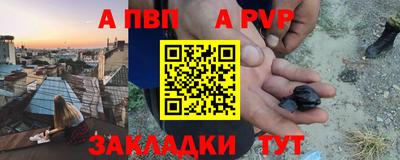 амф Пугачёв