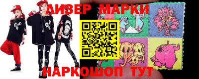 гашик Пушкино