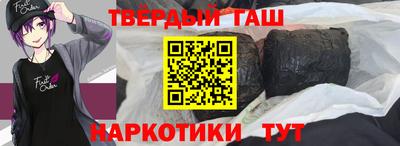 тгк Пыть-Ях