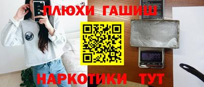 амф Пугачёв