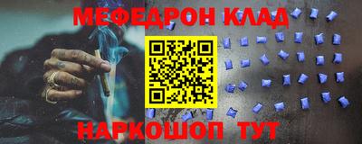 амф Пугачёв