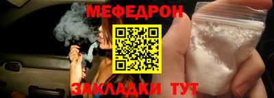 тгк Пыть-Ях