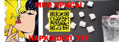 амф Пугачёв