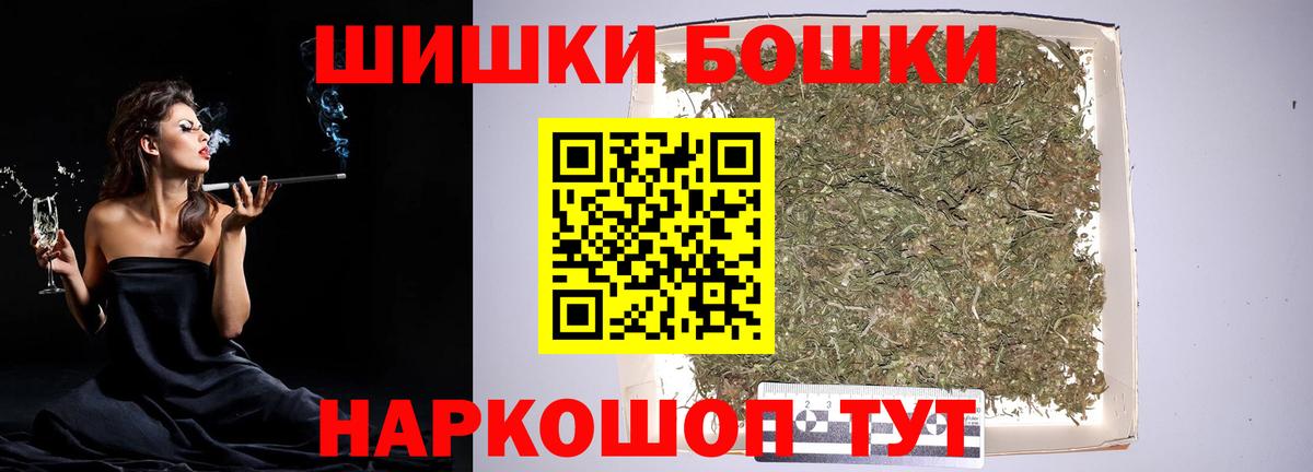 Новороссийск  Конопля MAZAR  Конопля Amnesia  Вход с VPN  Бошки марихуана тримм 